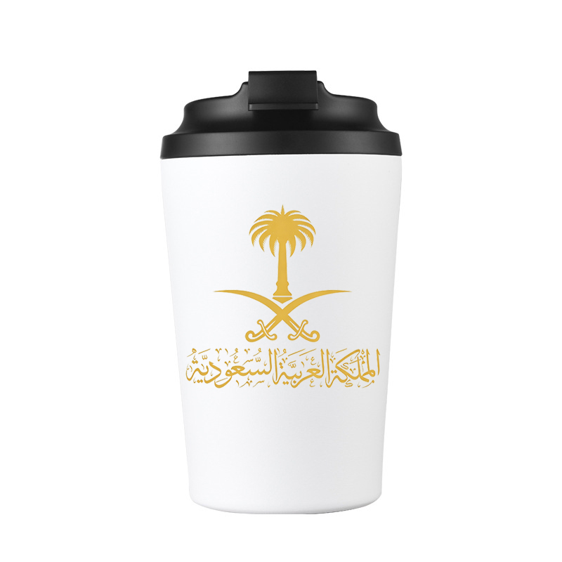Coffee Equipment Camping - Gold State of Saudi Arabia Logo
